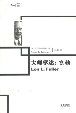 大师学述封面图