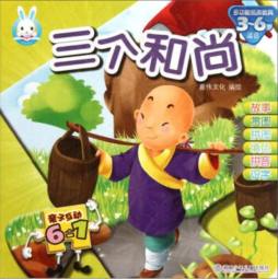 亲子互动6合1封面图