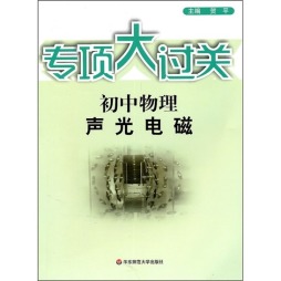 专项大过关封面图