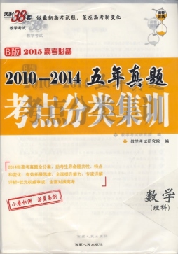 教学考试封面图