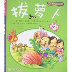 奇妙的语言文字封面图