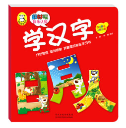 超好玩快乐认知封面图