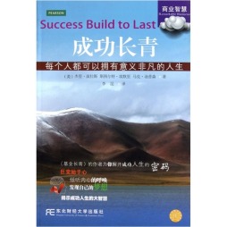 成功长青封面图