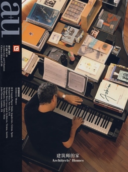 建筑与都市封面图