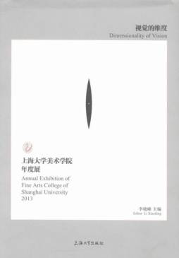 视觉得维度封面图