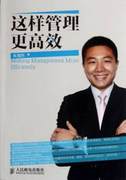 这样管理更高效封面图