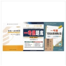 英语（一）自学教程封面图