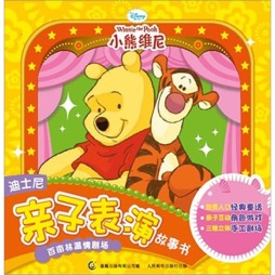 百亩林温情剧场封面图