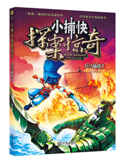 兵马俑战士封面图