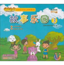 农药实用技术问答封面图