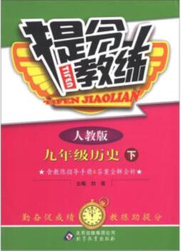 提分教练封面图