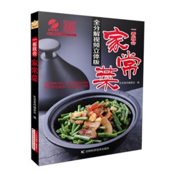 一看就会家常菜封面图