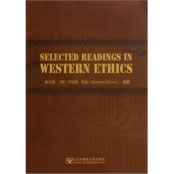 西方伦理学选读封面图