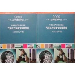 浙江60年统计资料汇编封面图
