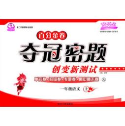 百分金卷封面图