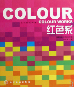 设计配色图典封面图