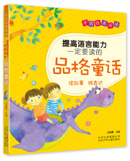 自己的声音封面图