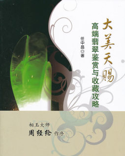 大美天赐封面图