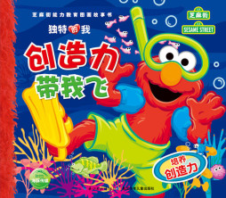 创造力带我飞封面图