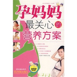 优生优育保健全书封面图