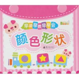 早读早教早早会封面图