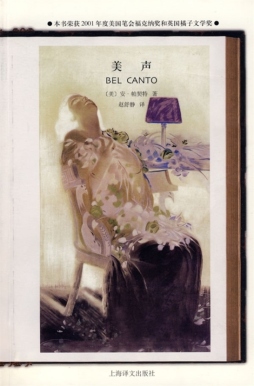 美声封面图