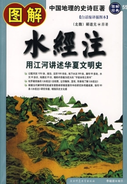 唐卡中的密修封面图