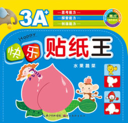 水果蔬菜封面图