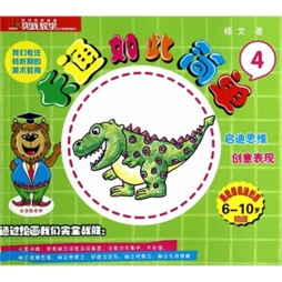 卡通如此简单封面图