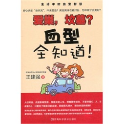 爱巢，坟墓封面图