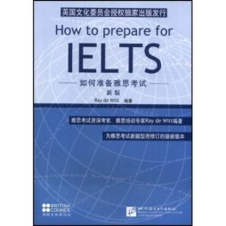 如何准备雅思考试封面图