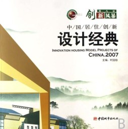 创新风暴封面图