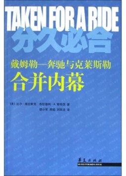 漫漫路途封面图