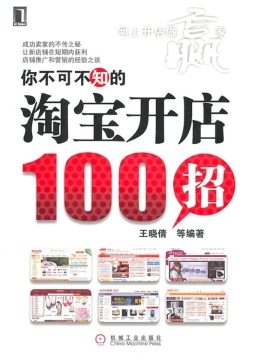 你不可不知的封面图