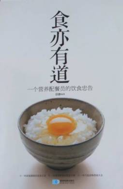 走进科学封面图