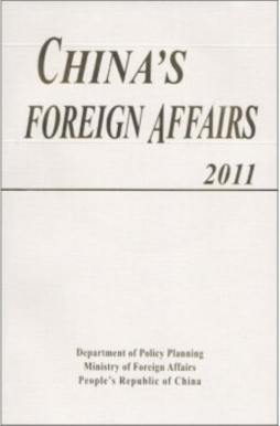 中国外交. 2011封面图