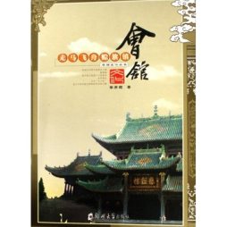 走马飞舟赊旗镇封面图