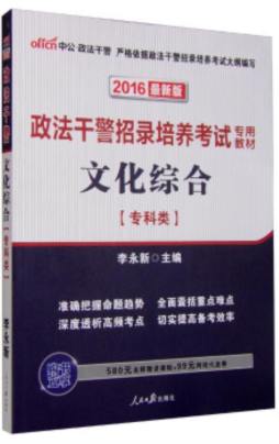 文化综合封面图