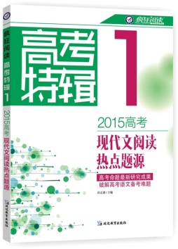 疯狂阅读封面图