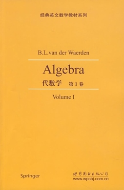 代数学详细介绍_PDF电子图书下载_(瑞士) 范德瓦尔登 (Waerden,B.L.) , 著-302edu教育资源网