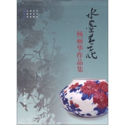 水墨青花封面图