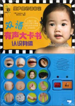 绘声绘色语音馆封面图