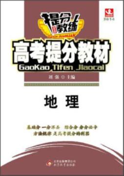 提分教练封面图