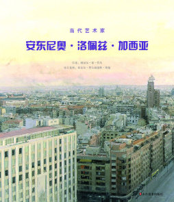 当代艺术家封面图