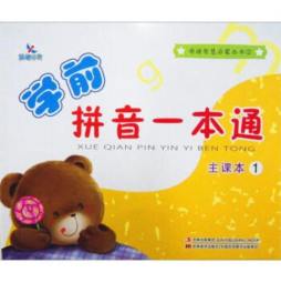 母语智慧启蒙丛书封面图