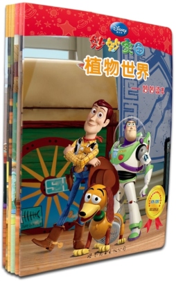 迪士尼妙妙家园封面图