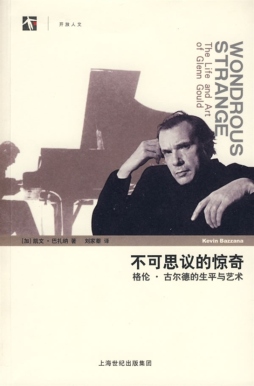 不可思议的惊奇封面图