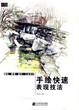 建筑·景观·室内·工业设计封面图