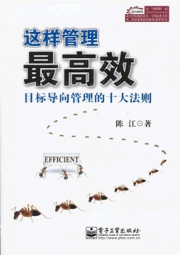 这样管理最高效封面图