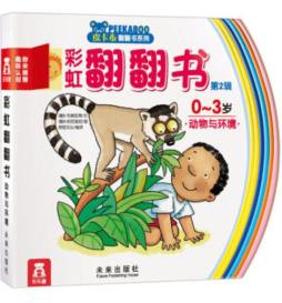 你来猜猜趣味认知封面图